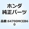 74023644