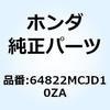 74024125