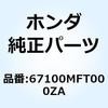 74024457