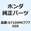 74024597