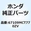 74024615
