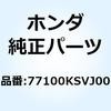 74024798