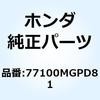74024868
