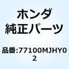 74024886