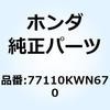 74025044