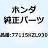 74025148