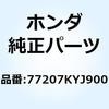 74025927