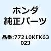 74026067