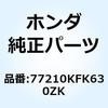 74026076