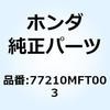 74026313