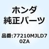 74026426