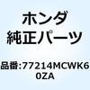 74026514