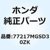 74026952