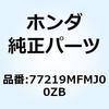 74027083
