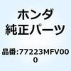 74027668