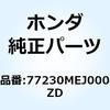 74027826