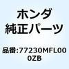 74027887