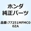 74028614