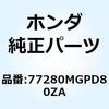 74028736
