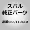 74328223