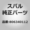 74651693