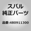 74670925