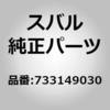 74708113
