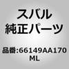 74813192