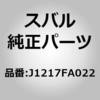 74873024