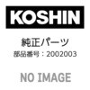 ポンプ用部品・アクセサリーカテゴリ