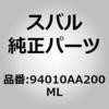 94010AA200ML (94010)トリム パネル,リヤ ピラー アツパ ライト スバル 75024608