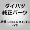 75090672
