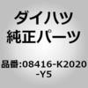 75090943