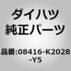 75091083