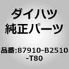 75093682