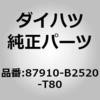 75093707