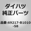 75094556