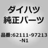 75097925