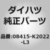 75098713