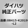 75098826