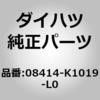75099072