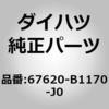 75106562