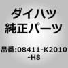 75108775