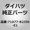 75128524
