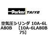 75130754