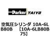 75130876