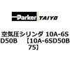 75131025