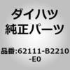 75133975