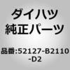 75151238