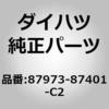 75162806